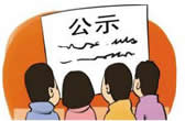 熱烈祝賀集隆公司新網(wǎng)站V3版發(fā)布